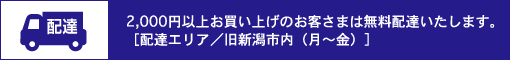 2,000�~�ȏエ�����グ�̂��q���܂͖����z�B�������܂��B
�m�z�B�G���A�^���V���s��(���`��)�n