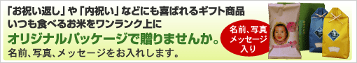 �u���j���Ԃ��v��u���j���v�Ȃǂɂ���΂��M�t�g���i
���ł��H�ׂ邨�Ă����������N���
�I���W�i���p�b�P�[�W�ő���܂��񂩁B