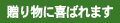 ���蕨�Ɋ�΂�܂�